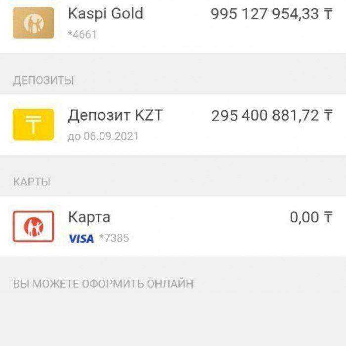 Как установить kaspi bank на huawei p40