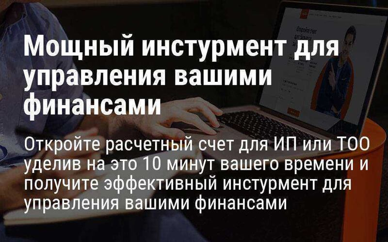 Мощный инструмент для управления вашими финансами