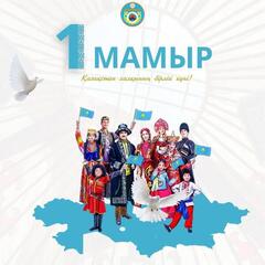 Уважаемые земляки!