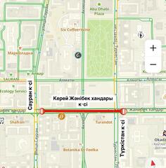 Участок улицы Керей Жанибек хандары закроют на ремонт в Астане