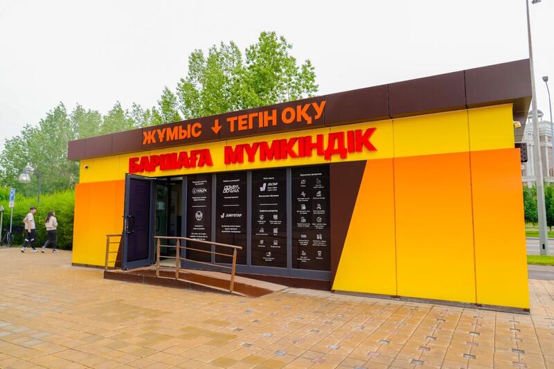 13 тыс. человек прошли обучение по программе JOLTAP в Астане