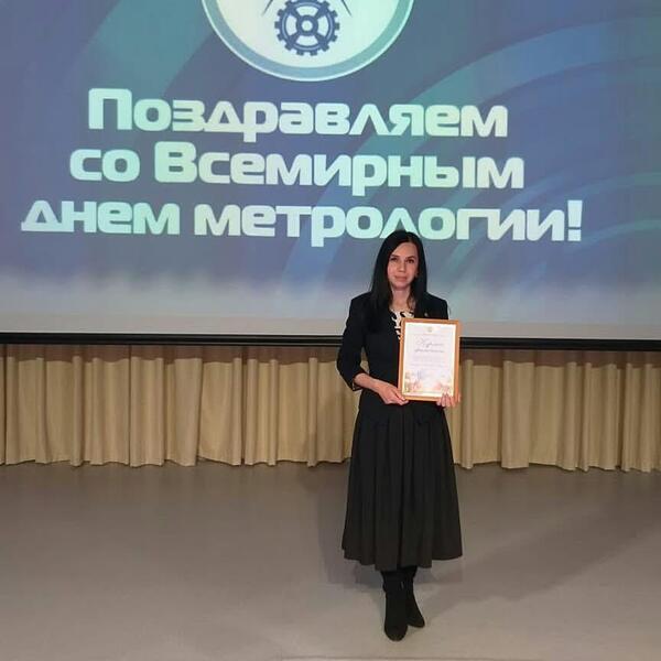 Служить делу и людям