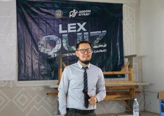 ЖАЗАСЫН ӨТЕУШІ АЗАМАТТАР АРАСЫНДА АЛҒАШ РЕТ «LEX QUIZ» ИНТЕЛЛЕКТУАЛДЫ САЙЫСЫ ӨТТІ