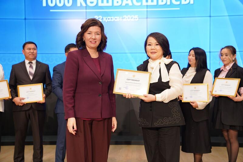 Жулдыз Сулейменова вручила сертификаты 403 резервистам проекта «1000 лидеров изменений в образовании»