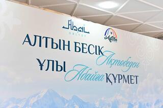 В Семее прошли Дни культуры Актюбинской области