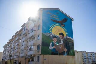 В Жетісу с помощью ИИ создали мурал, посвященный новой Конституции