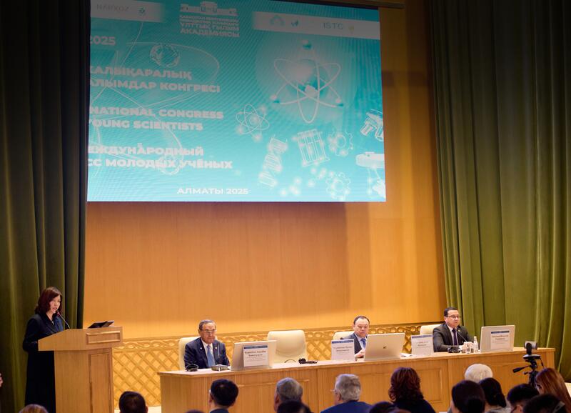 II МЕЖДУНАРОДНЫЙ КОНГРЕСС МОЛОДЫХ УЧЕНЫХ