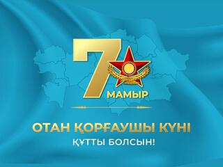 Уважаемые солдаты и сержанты, офицеры и генералы! Уважаемые соотечественники!