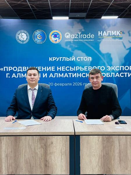 Алматинский апорт выходит на экспорт: QazTrade и производители подписали меморандум