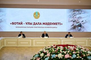 Уникальное наследие Ботая обсудили на международной конференции в Петропавловске