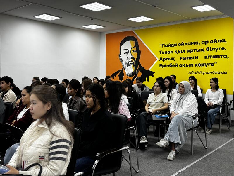 «Читающая нация»: в Астане прошла лекция, посвящённая наследию Абая