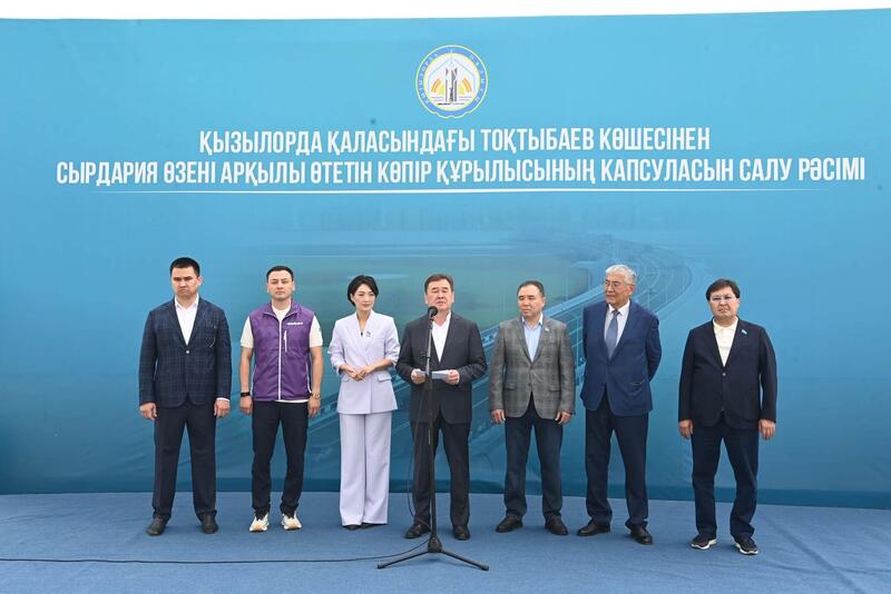 Заложена капсула строительства нового моста через Сырдарью
