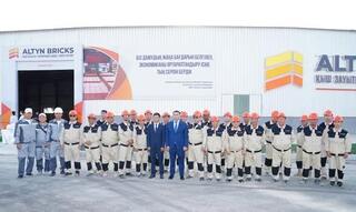 ТУРКЕСТАН: В ОРДАБАСЫ ЗАПУЩЕН АВТОМАТИЗИРОВАННЫЙ КИРПИЧНЫЙ ЗАВОД