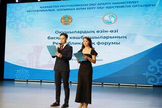 В Астане проходит Республиканский форум лидеров ученического самоуправления