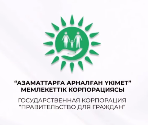 Сервис « Договор купли — продажи авто»