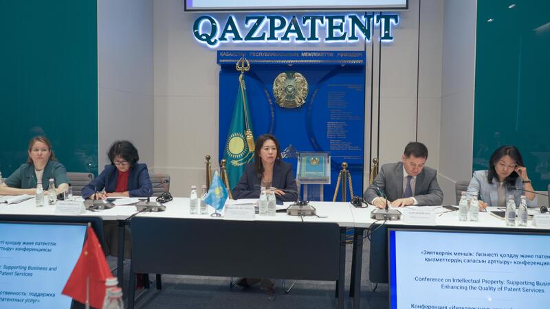 В Астане состоялась конференция на тему: «Интеллектуальная собственность: поддержка бизнеса и повышение качества патентных услуг»