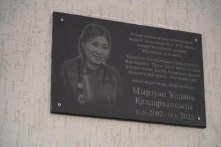 В Астане установлена мемориальная доска, посвященная фельдшеру Улдане Мырзуан, погибшей при исполнении служебных обязанностей