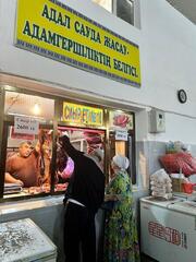 На мясной ярмарке в Туркестане говядина продаётся по 2600 тенге за килограмм