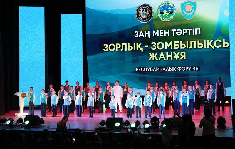 Приоритеты семейной политики и борьба с насилием: в Жамбылской области прошел республиканский форум