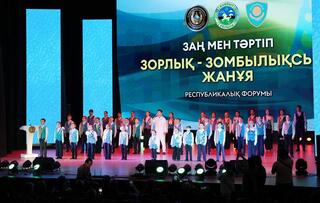 Приоритеты семейной политики и борьба с насилием: в Жамбылской области прошел республиканский форум