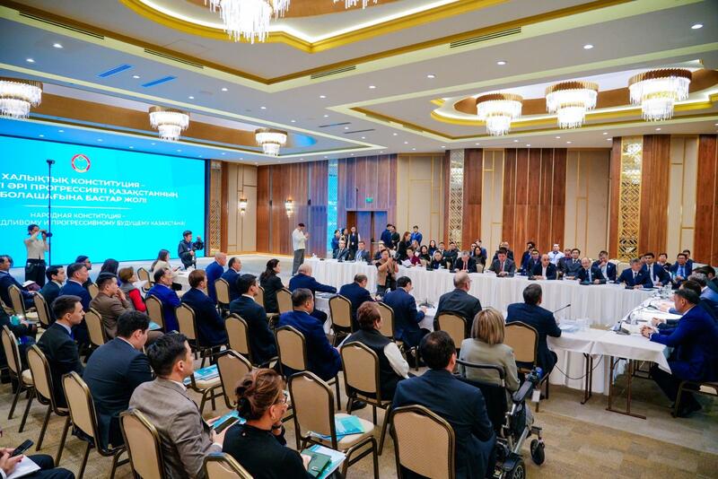 В Астане прошла экспертная встреча по обсуждению проекта новой Конституции