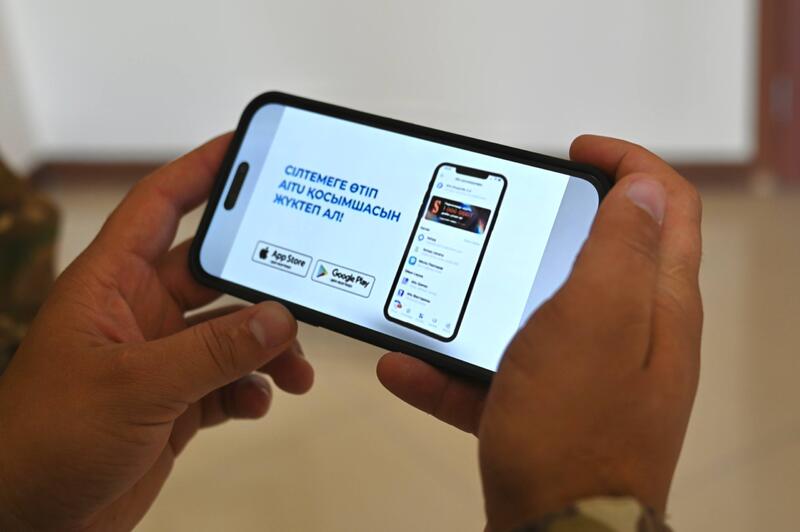 Вооруженные силы Казахстана переходят на национальный мессенджер Aitu