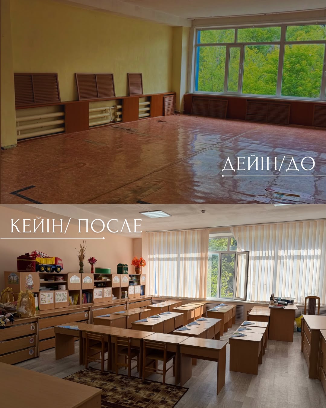 «ОЗВУЧЕНО — РЕАЛИЗУЕТСЯ»