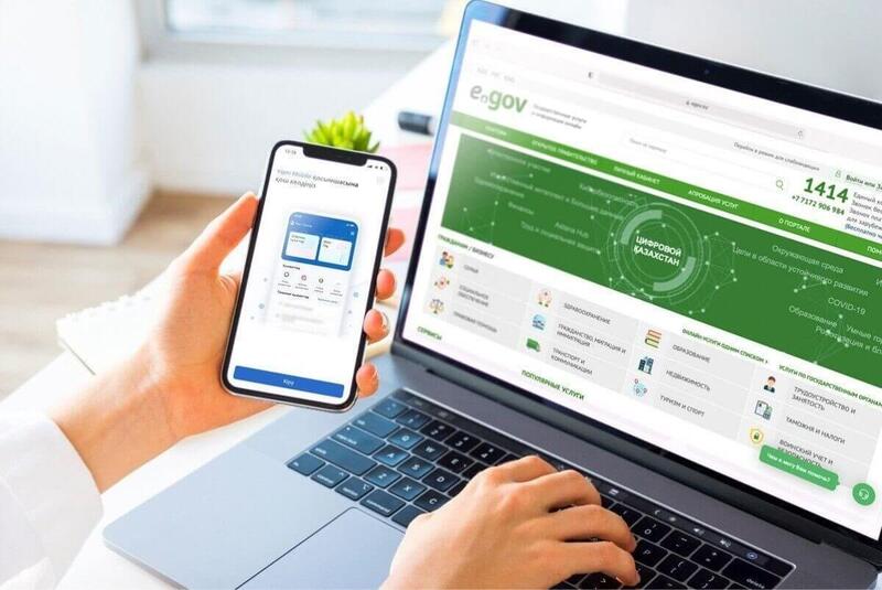 Новые услуги по аренде и продаже земли доступны через ЕГКН