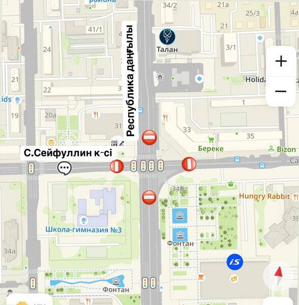 Пересечение проспекта Республики и улицы Сейфуллина закроют в Астане