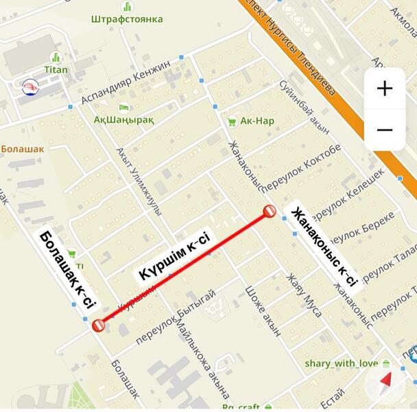 Какие участки дорог закрыты на ремонт в Астане