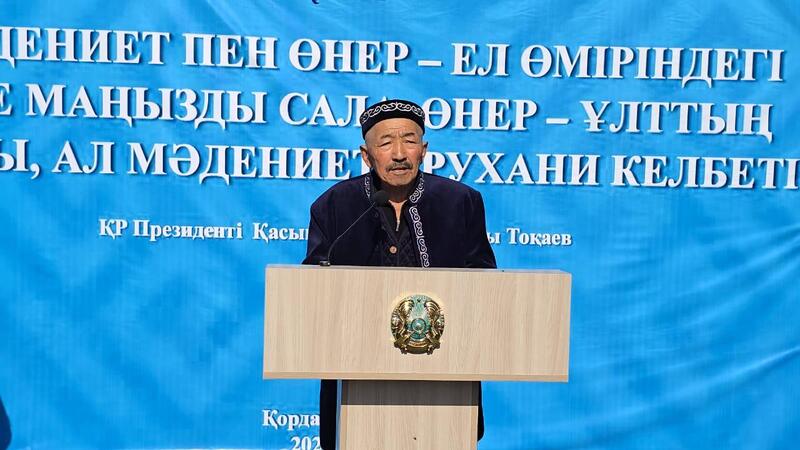 Дом культуры открыли в Кордайском районе