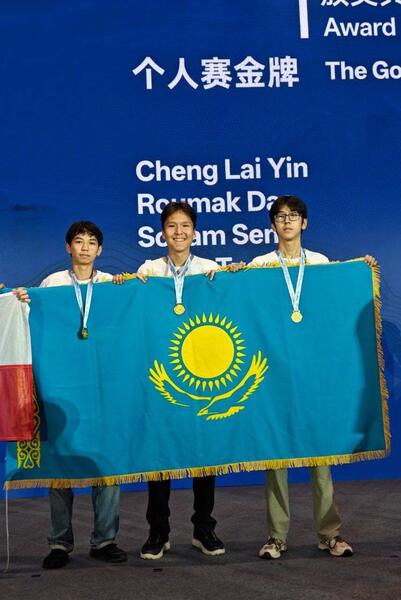 Казахстанские школьники добились рекордного успеха на Международной олимпиаде по искусственному интеллекту IOAI 2025 в Пекине