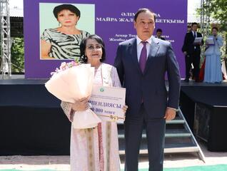 Лучших работников культуры и искусства наградили в Жамбылской области