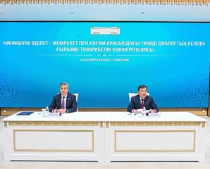 Проведена научно-практическая конференция «Административная юстиция - залог диалога между государством и обществом»