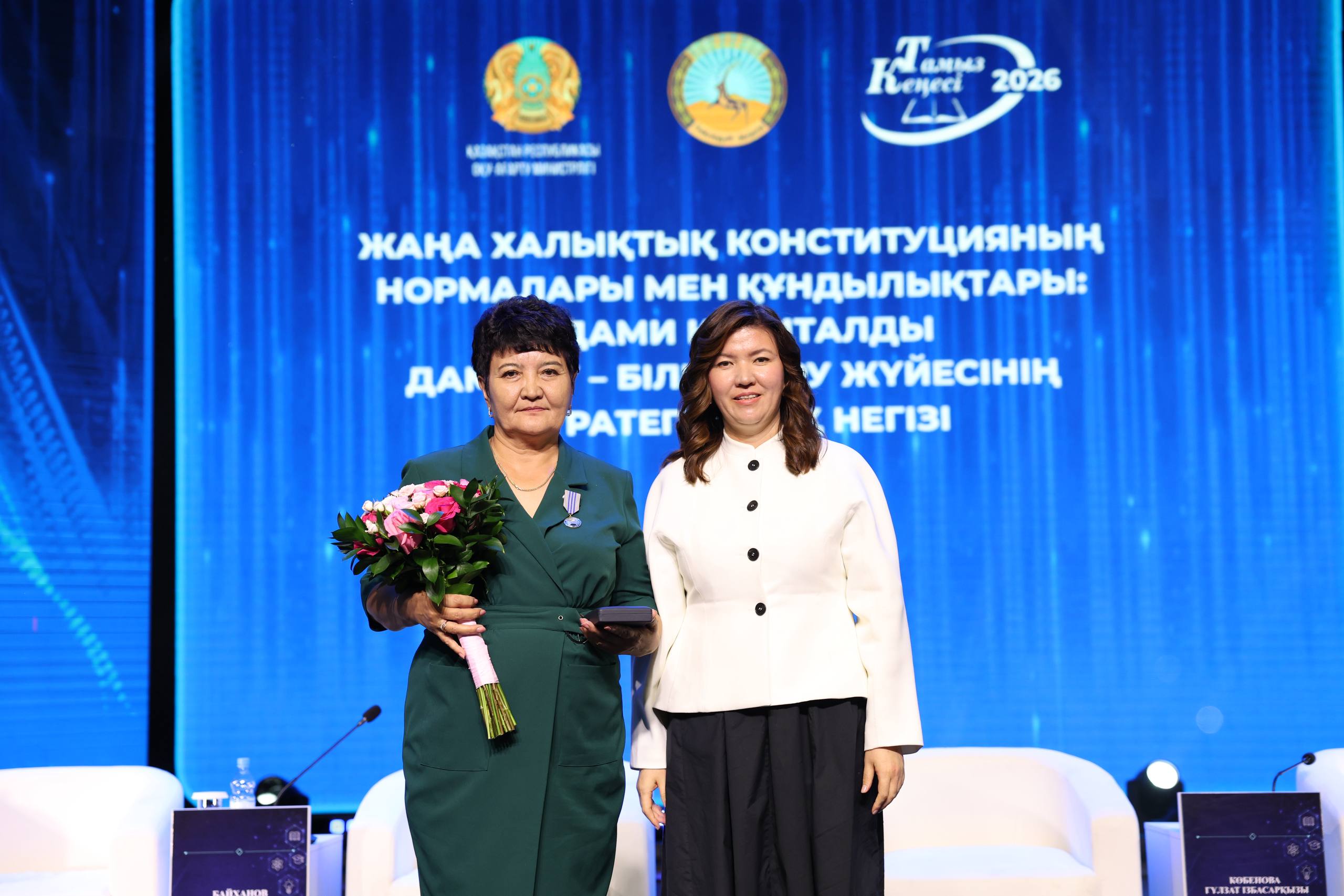 Жұлдыз Сүлейменова приняла участие в Августовской конференции Павлодарской области