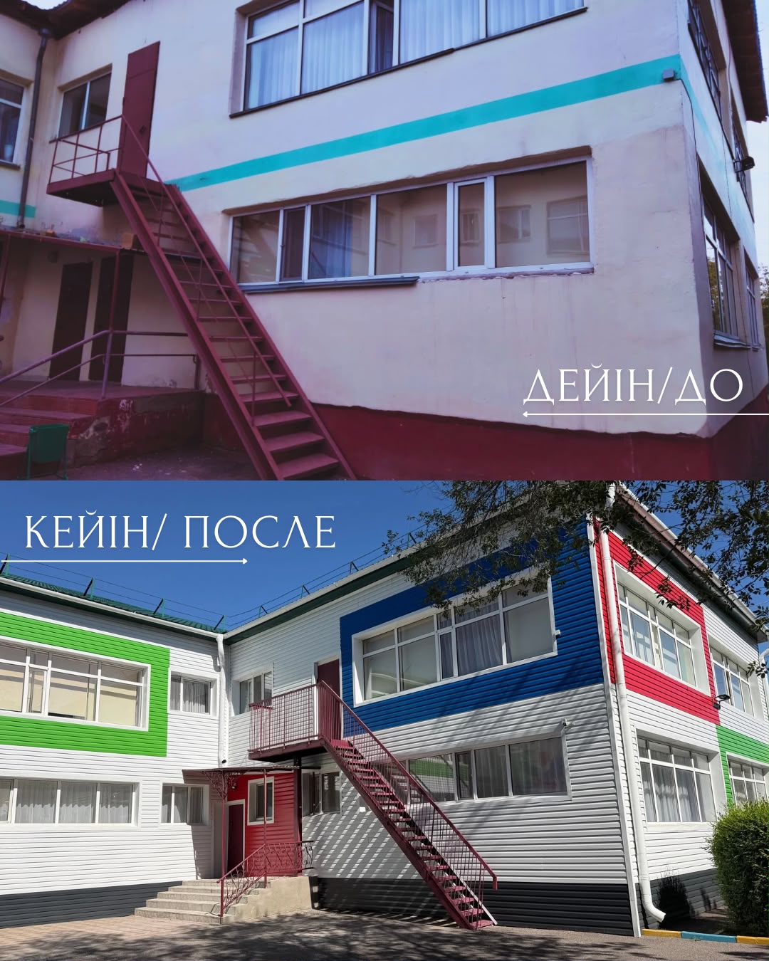 «ОЗВУЧЕНО — РЕАЛИЗУЕТСЯ»