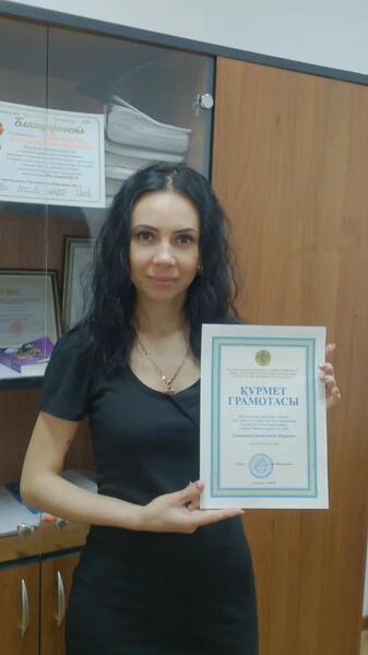 Служить делу и людям