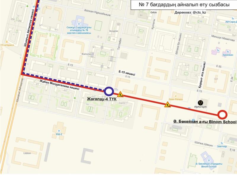 Участок улицы Молдагалиева закроют на ремонт до конца лета