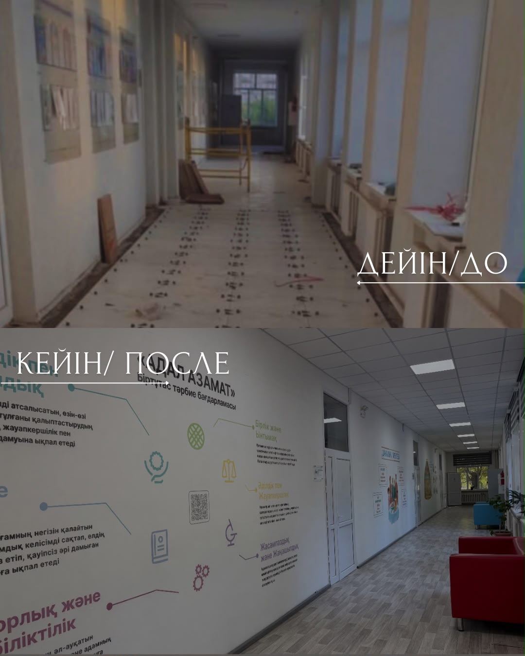 «ОЗВУЧЕНО — РЕАЛИЗУЕТСЯ»