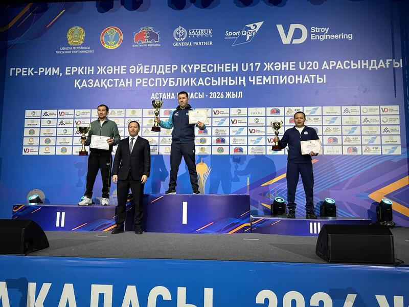 Сборная Алматы заняла первое место в общекомандном зачёте республиканского первенства по вольной борьбе