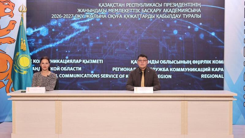 Идёт приём документов в Академию государственного управления