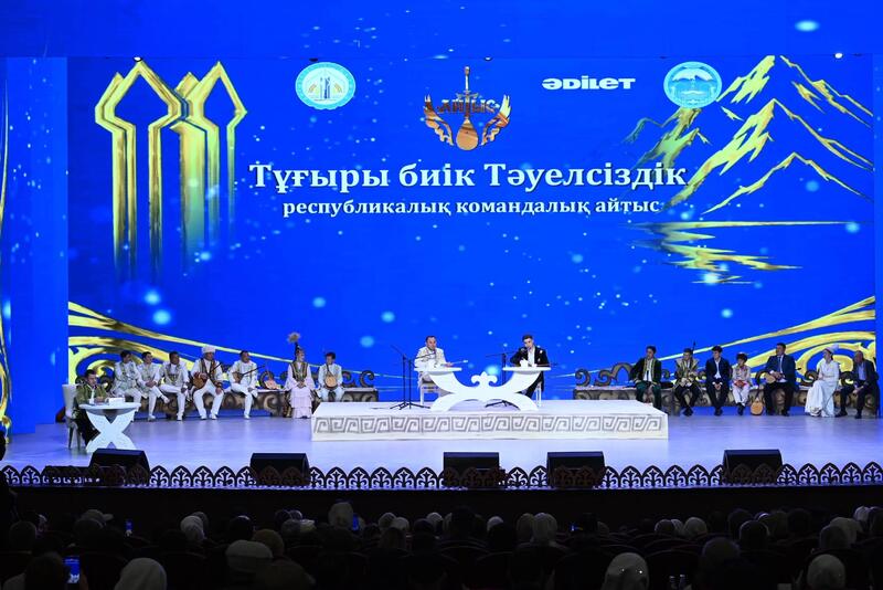 Жетісу мен Сыр өнерпаздарының дәстүрлі сайысы
