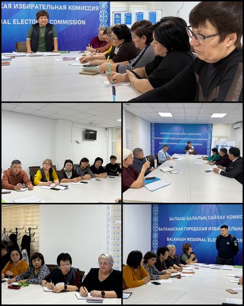 Обучающие семинары для председателей участковых комиссий референдума города Балхаш