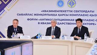 В Карагандинской области рассмотрели новые подходы к профилактике коррупции