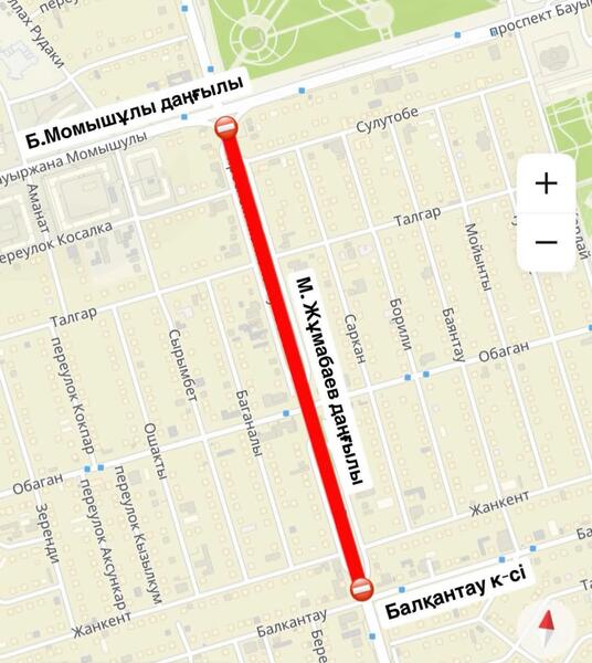 Какие участки дорог закрыты на ремонт в Астане