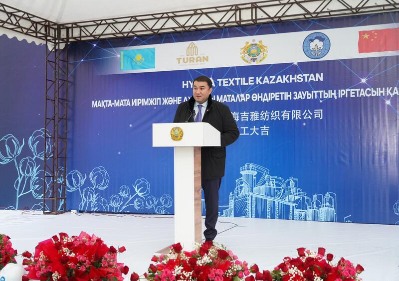 В ТУРКЕСТАНЕ ЗАЛОЖЕНА КАПСУЛА ЗАВОДА, КОТОРЫЙ БУДЕТ ПРОИЗВОДИТЬ 10 МЛН МЕТРОВ ДЖИНСОВОЙ ТКАНИ В ГОД