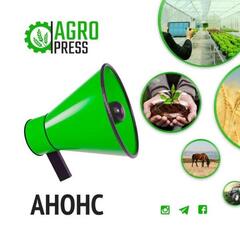 Вице-министр сельского хозяйства проведет встречу с населением области Жетісу