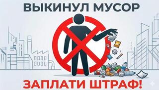 Уважаемые граждане!