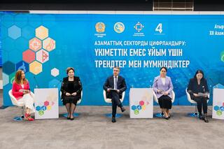 В Атырау проходит XII Гражданский форум