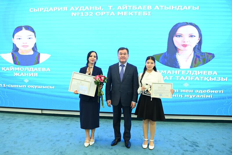 Кызылординцы - обладатели номинации «Лучшая олимпийская команда»